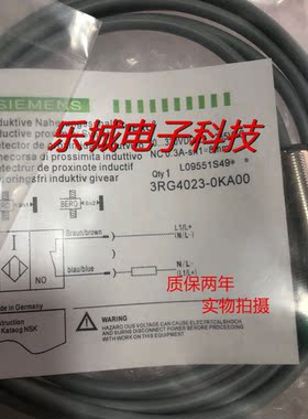 西门子电感式传感器3RG4023-0KA00接近开关 质保两年 实物拍摄