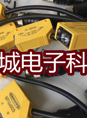 邦纳光电传感器Q20PDL Q20PDLQ5接近开关 质保两年 实物拍摄