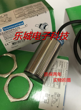 正品电感式传感器XS2M18MA230L1 XS2M18MB230LI接近开关 质保两年