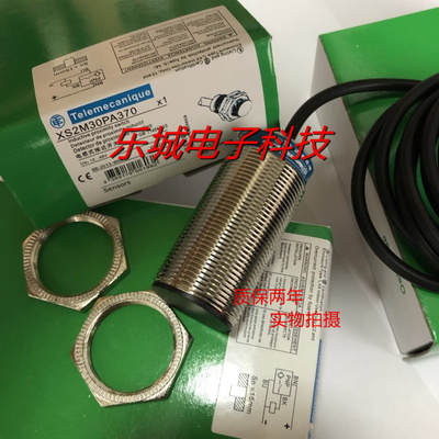 正品电感式传感器XS2M18MA230L1 XS2M18MB230LI接近开关 质保两年