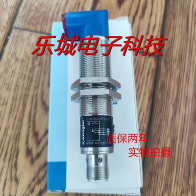 威格勒光电传感器LW86PCV3 LW86PCT3 LW86NCT3质保两年 实物拍摄