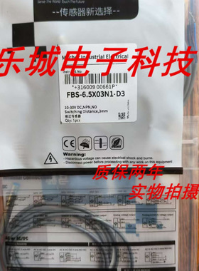 马赫电感传感器FBS-6.5X02BA-B FBS-6.5X01BA-B质保两年 实物拍摄