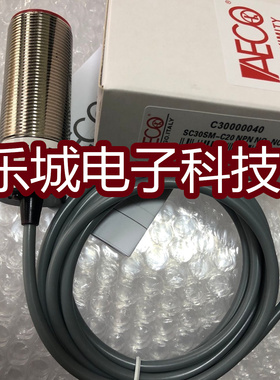 全新AECO传感器SC30SM-C20 NPN N0+NC接近开关 质保两年 实物拍摄