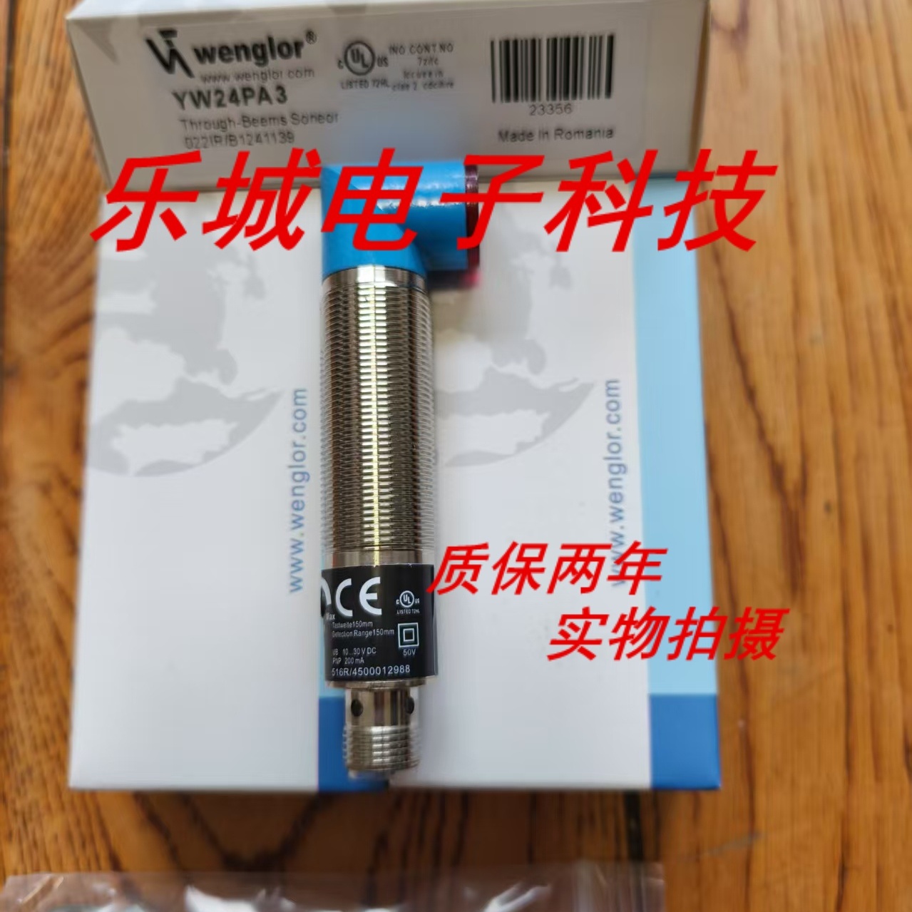 威格勒光电传感器TW66PA3 HW11PA3S901接近开关 质保两年实物拍摄