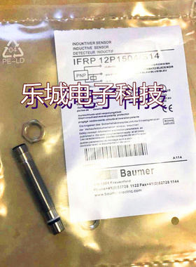 堡盟接近开关IFRP12P1504 S14 电感式传感器 质保两年 实物拍摄