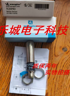 威格勒光电传感器TC66PA3 TC66PC3接近开关 质保两年 实物拍摄