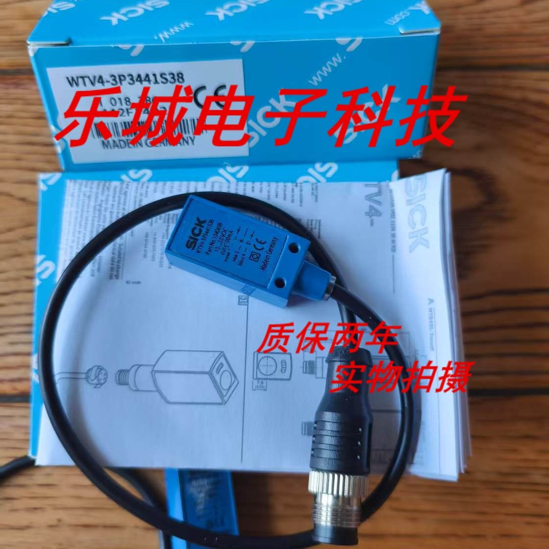 施克光电传感器WTB4-3P3212 WTB4-3P3214实物拍摄 质保两年