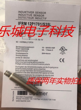 堡盟电感式传感器IFRM 12X9503 IFRM 12X9103接近开关 质保两年
