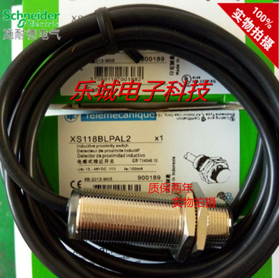 正品电感式传感器XS118BLNAL2C XS118BLNAL5C接近开关 质保两年