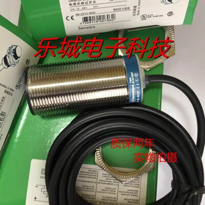 正品电感式传感器XS2M18MA250L1 XS2M18MB250L1接近开关 质保两年