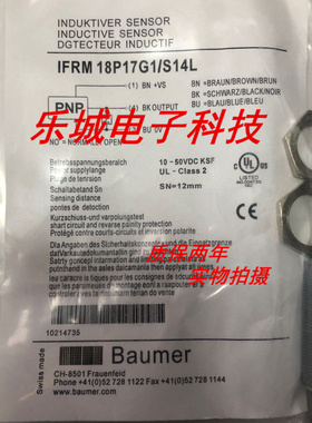 全新堡盟电感式传感器IFRM 18P17G1/405692质保两年 实物拍摄