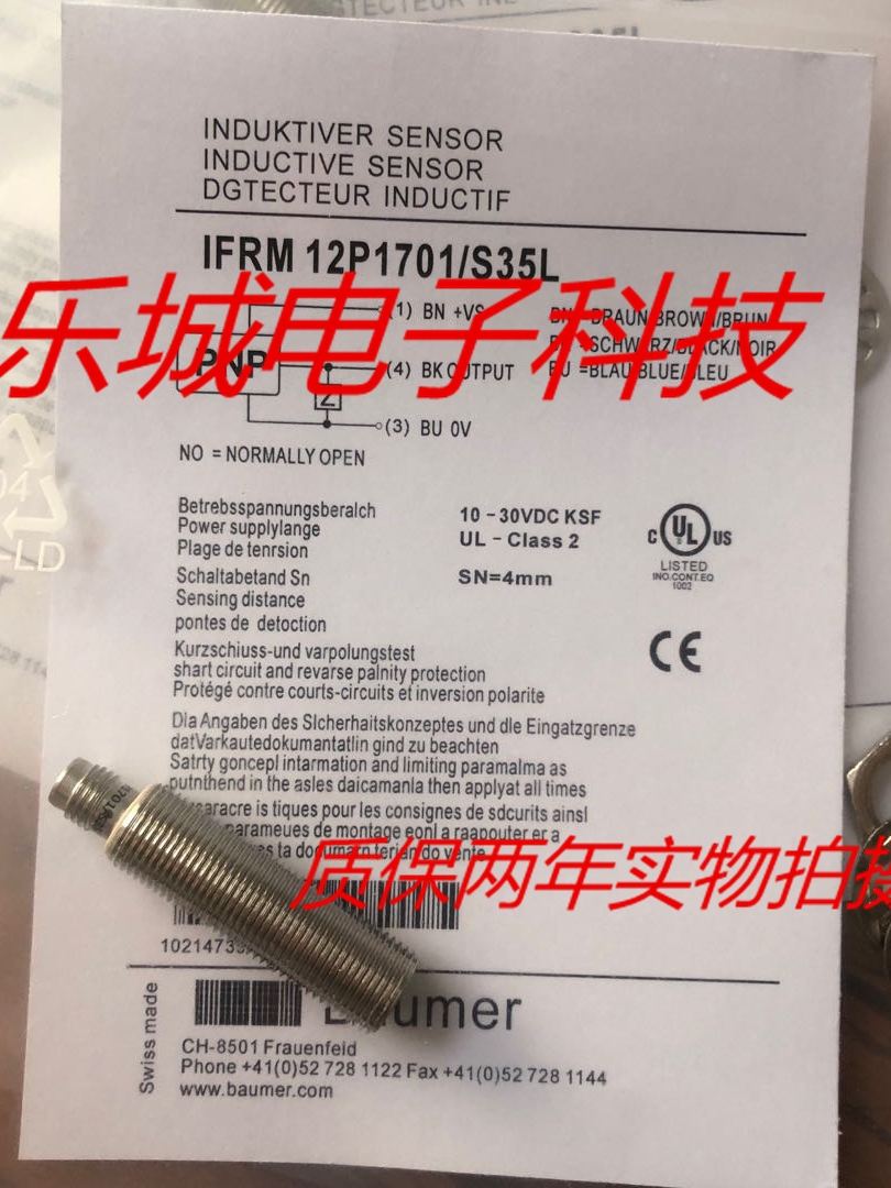 堡盟电感式传感器IFRP 12P1501/S14L-9接近开关 质保两年