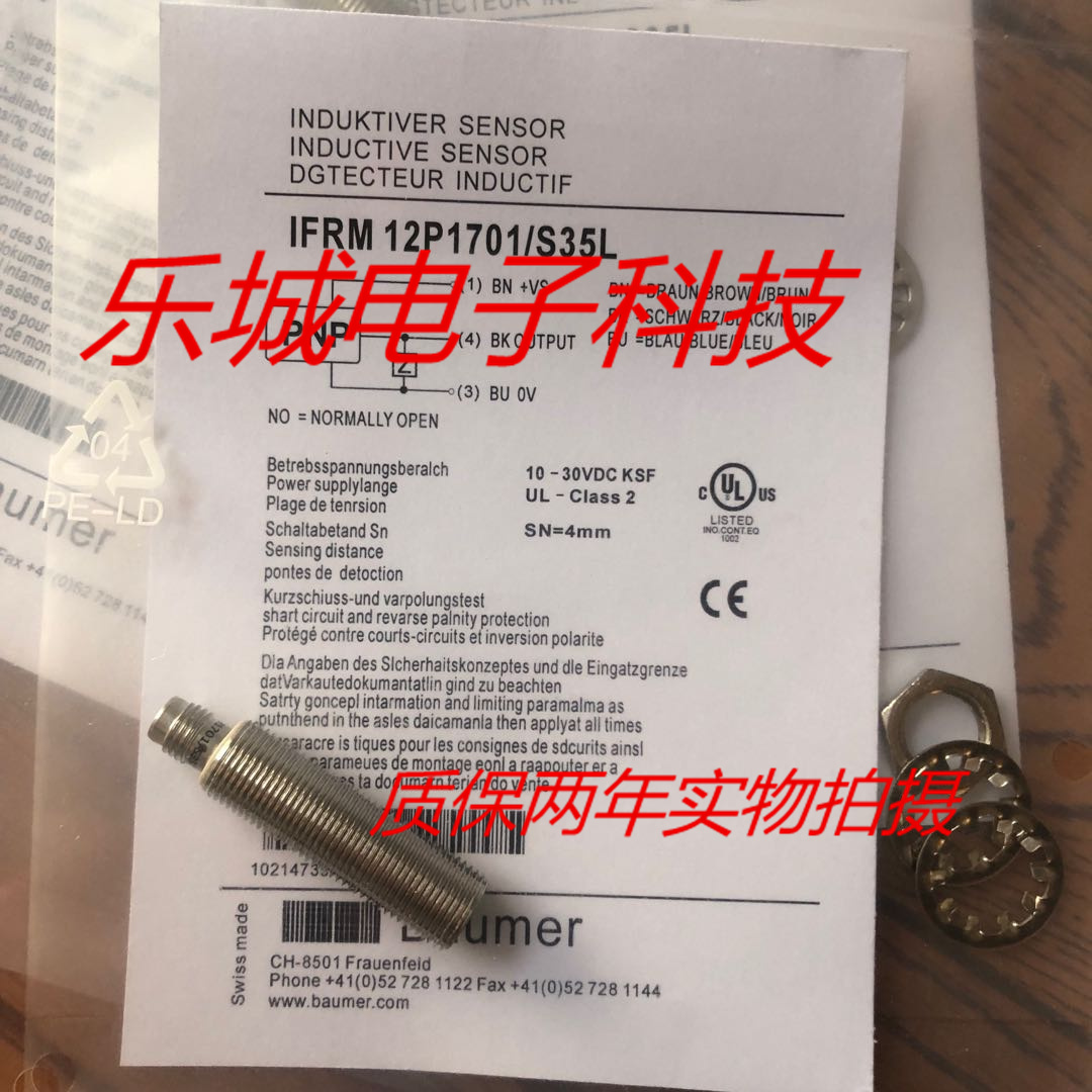 堡盟耐高压传感器IFRP 12P1504/S14 IFRP 12P1501/S14质保两年
