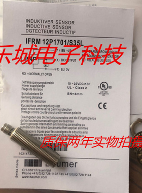 堡盟耐高压传感器IFRP 12P1504/S14 IFRP 12P1501/S14质保两年