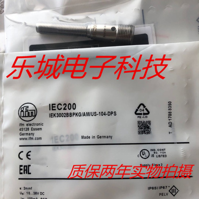 IFM易福门电感式传感器IEC203 IEC202 IEC201 IEC200质保两年