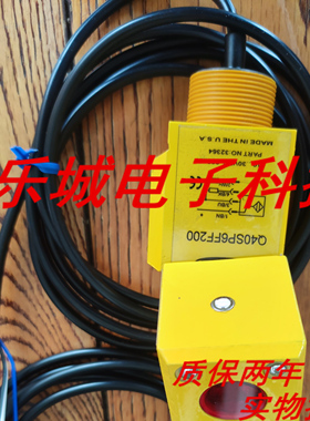 邦纳光电传感器Q45BB6CVQ5 Q45BB6CV4Q5 Q45BB6DLQ5质保两年