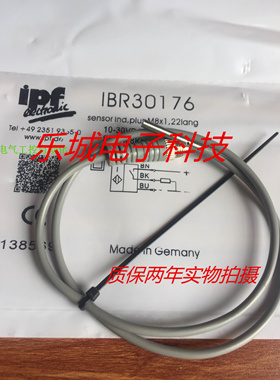 IPF电感式传感器IBR40104 IBR40106 IBR4010H质保两年 实物拍摄