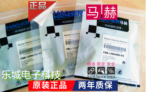 马赫电感式传感器接近开关