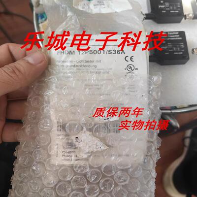 堡盟光电传感器OPDM 12N5101/S35A接近开关 质保两年 实物拍摄