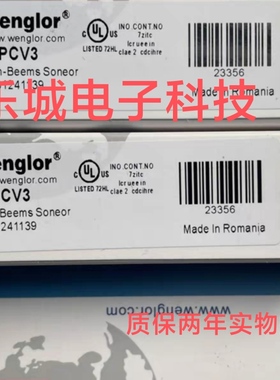 威格勒对射光电传感器SW983+EW98PC3接近开关 质保两年 实物拍摄