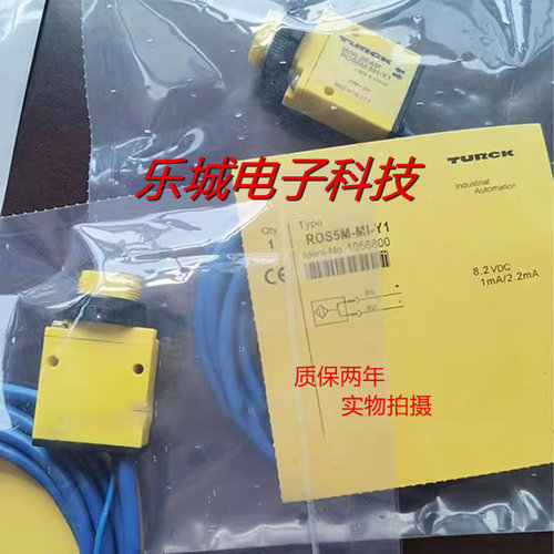 图尔克光电传感器ROS5M-MI-UNP6X-H1141接近开关 质保两年