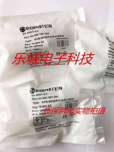 伯恩斯坦电感式传感器KCB-M32DP 015-KLPS12质保两年 实物拍摄