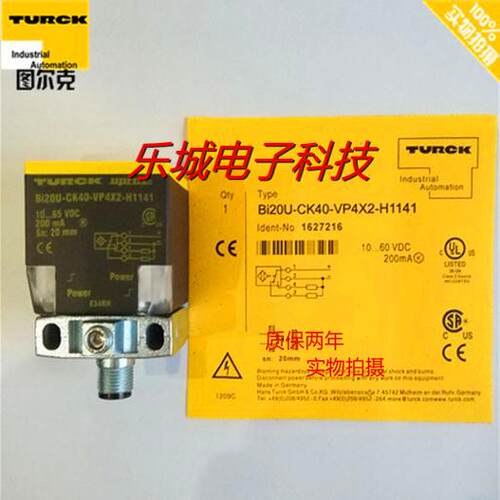 图尔克电感式传感器NI40C-CK40-VP6X2-H1141质保两年 实物拍摄