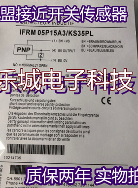 堡盟接近开关IFRM 05P15A3/KS35PL电感式传感器质保两年 实物拍摄