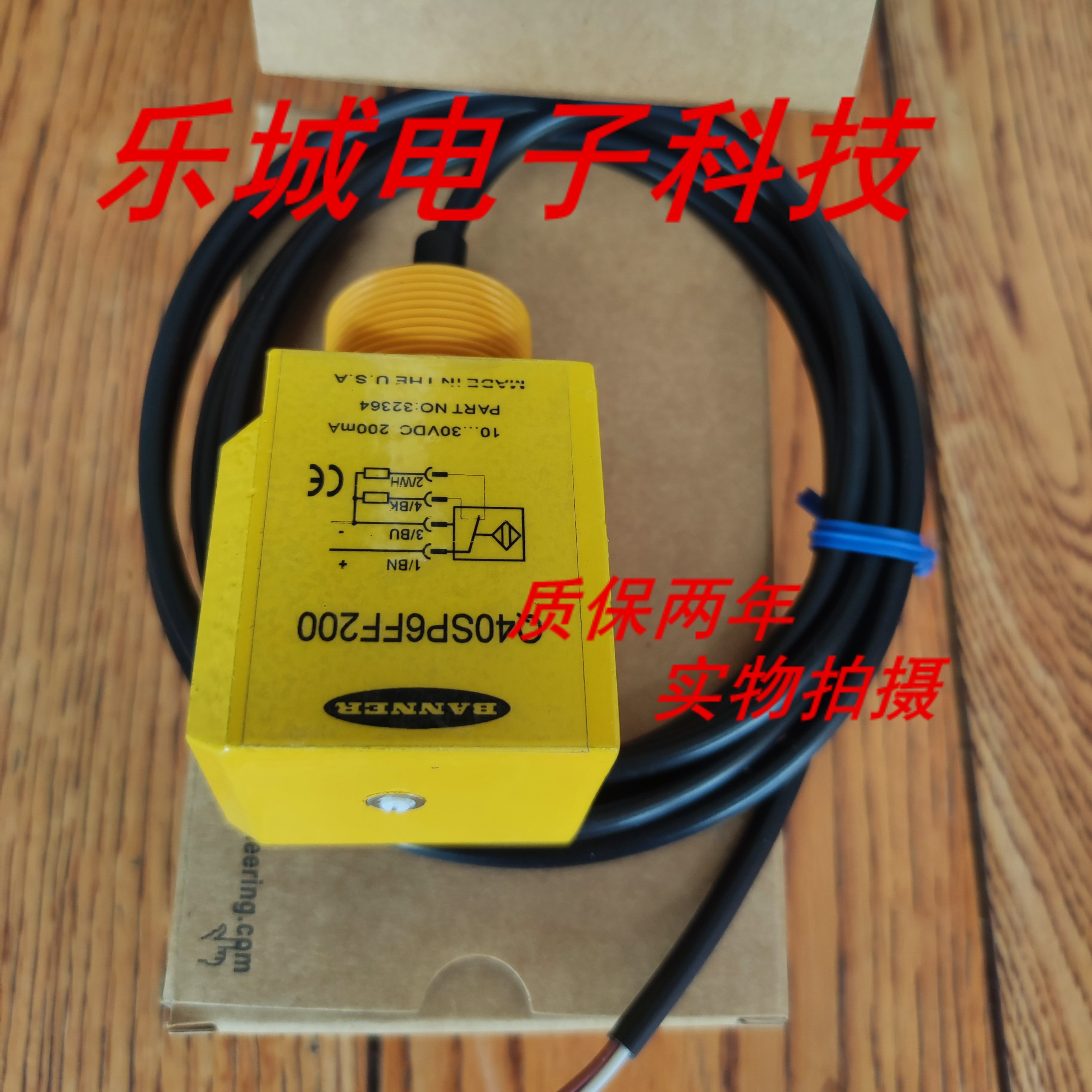 邦纳光电传感器Q45VR2FPQ Q45VR2FQ Q45VR2CV4Q质保两年 实物拍摄