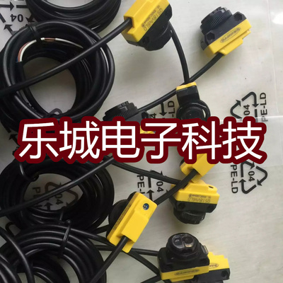 邦纳光电传感器QS18VN6LD 接近开关 质保两年 实物拍摄
