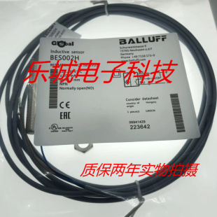 BV03接近开关 巴鲁夫传感器BES M08MI NSC15B 实物拍摄 质保两年