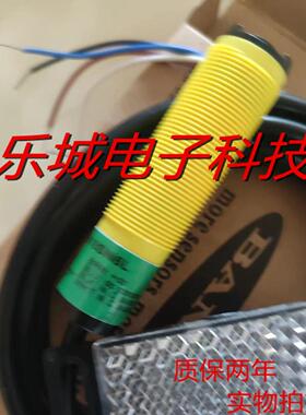 邦纳光电传感器S18RW3DQ3 S18RW3DLQ1 S18RW3LPQ1质保 实物拍摄