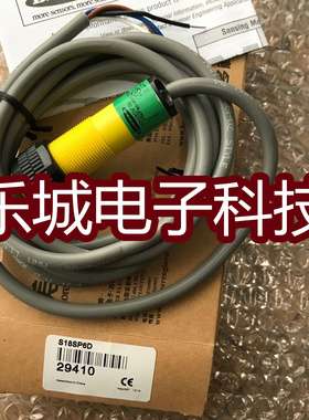 邦纳光电对射传感器S18SP6D S18SP6DL接近开关 质保两年 实物拍摄