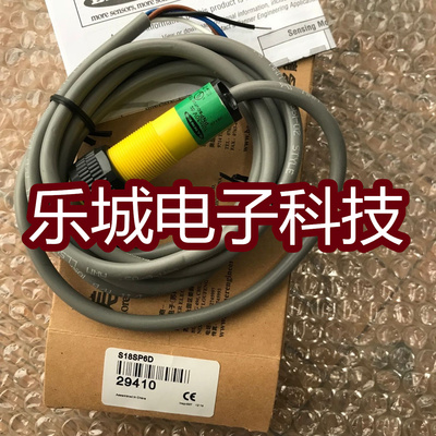 邦纳光电对射传感器接近开关