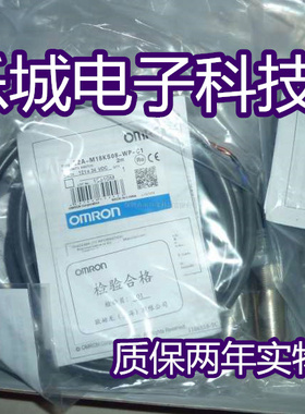 全新正品电感式传感器E2A-M18SKS08-WP-C1质保两年 实物拍摄