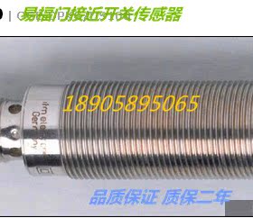 易福门光电传感器OGE100 OGE101 OGE102 OGE103质保两年 实物拍摄