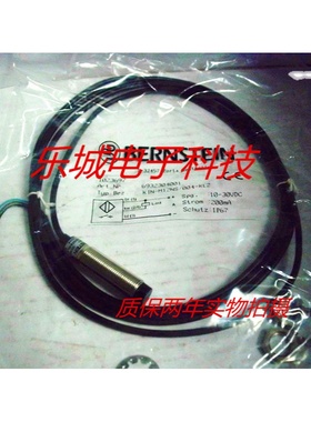 伯恩斯坦电感式传感器 KIB-M18PS/005-KL2PUT质保两年 实物拍摄