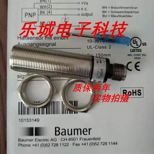 堡盟光电传感器FZAM 18P1155 FZAM 18P1150/S14质保两年 实物拍摄