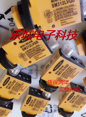 邦纳光电传感器SM312LVAGQD SM312FVQDP SM312WQDP接近开关