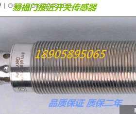 易福门光电传感器OGS300 OGS500 OGS200接近开关质保两年实物拍摄