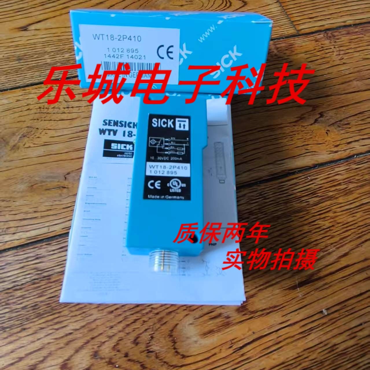 施克光电传感器WT18-3P930S34 WT18-3P931S18实物拍摄 质保两年