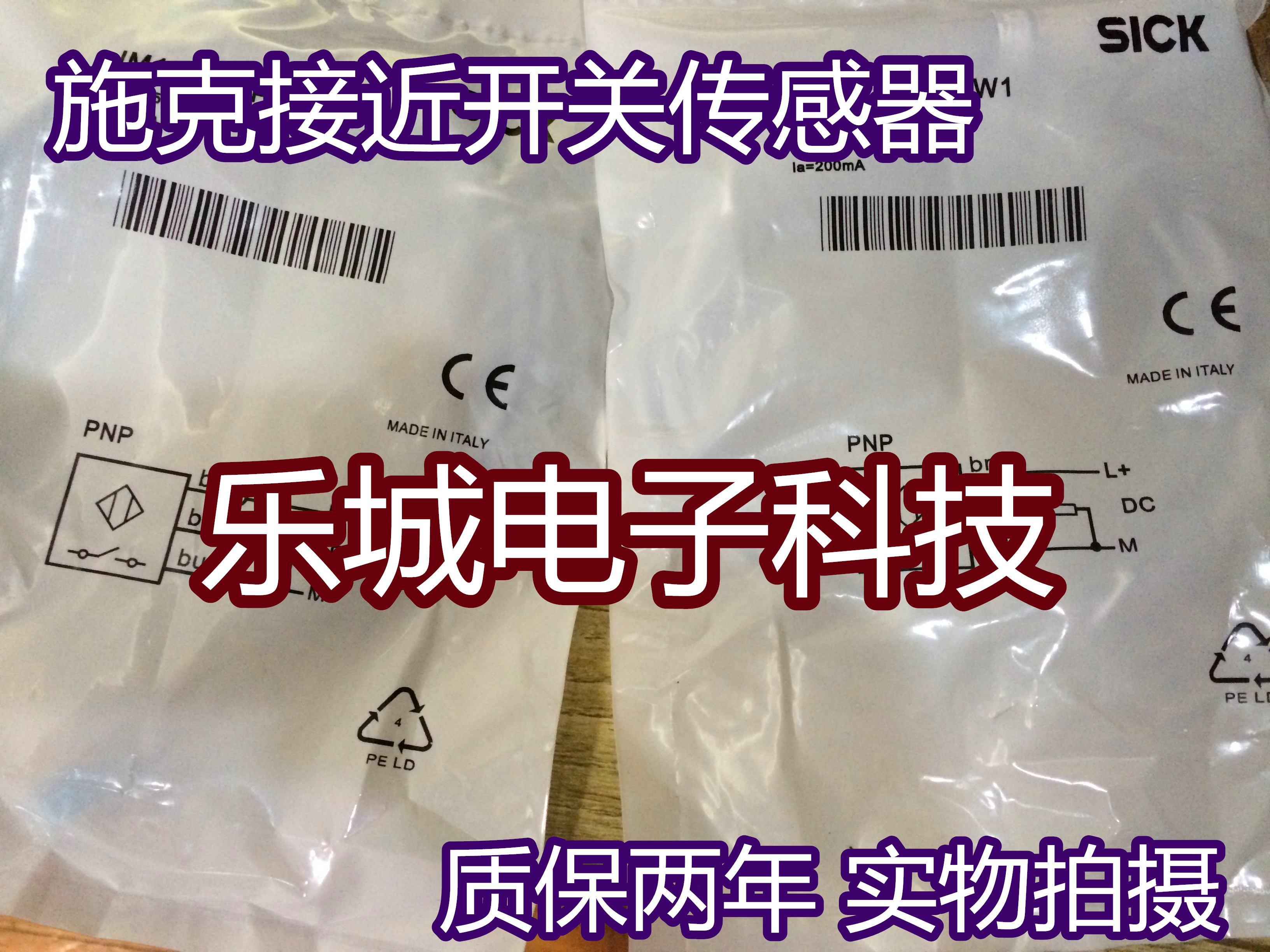 施克电感式传感器IM18-20NPS-ZW1接近开关 质保两年 实物拍摄