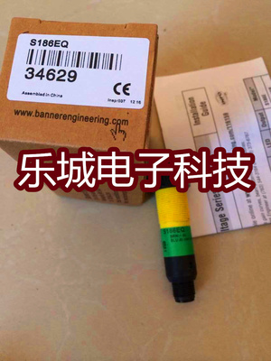 邦纳光电对射传感器接近开关