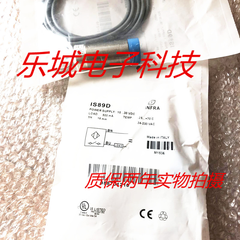 INFRA电感式传感器接近开关