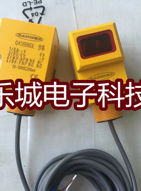 邦纳光电传感器Q45BB6DL  Q45BB6DLQ5接近开关 质保两年 实物拍摄
