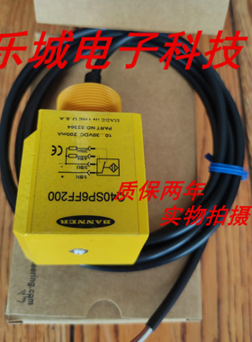 邦纳光电传感器Q45VR2CVQ Q45VR2DQ Q45VR2LV质保两年 实物拍摄