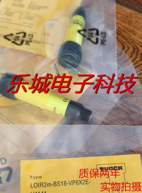 图尔克光电传感器LOIR2M-BS18-VP6X2E-H1141质保两年 实物拍摄