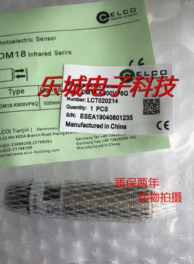 宜科对射传感器OM18-SL606Q EL60VN6Q EL60VP6Q质保两年 实物拍摄