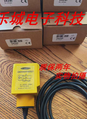 邦纳光电传感器Q45VR2DXQ Q45VR2FVQ Q45VR2DX质保两年 实物拍摄