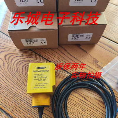 邦纳光电传感器Q45VR2DXQ Q45VR2FVQ Q45VR2DX质保两年 实物拍摄